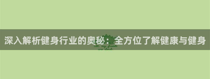 qy球友会官网app下载